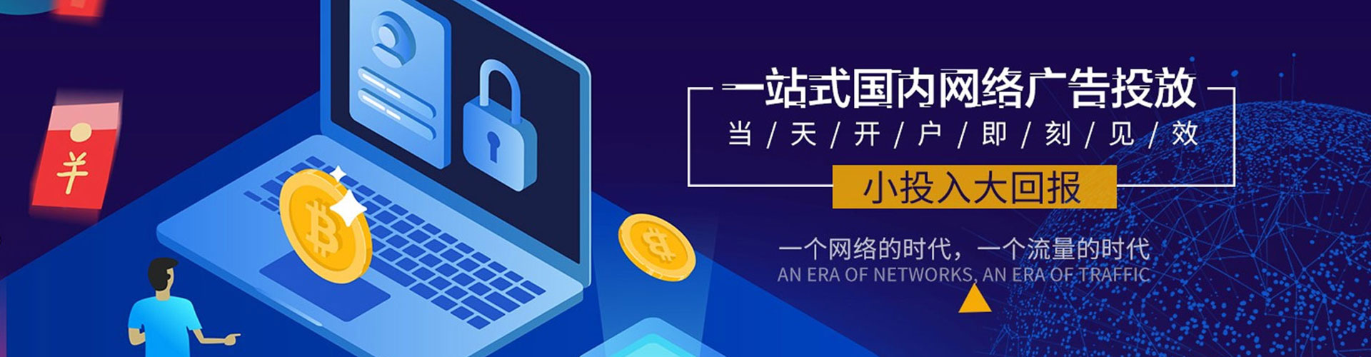 牙克石如何百度推广