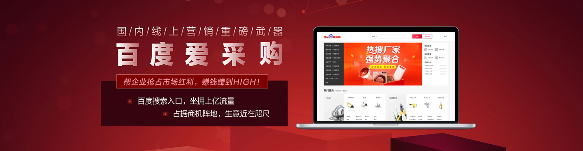 牙克石sem外包